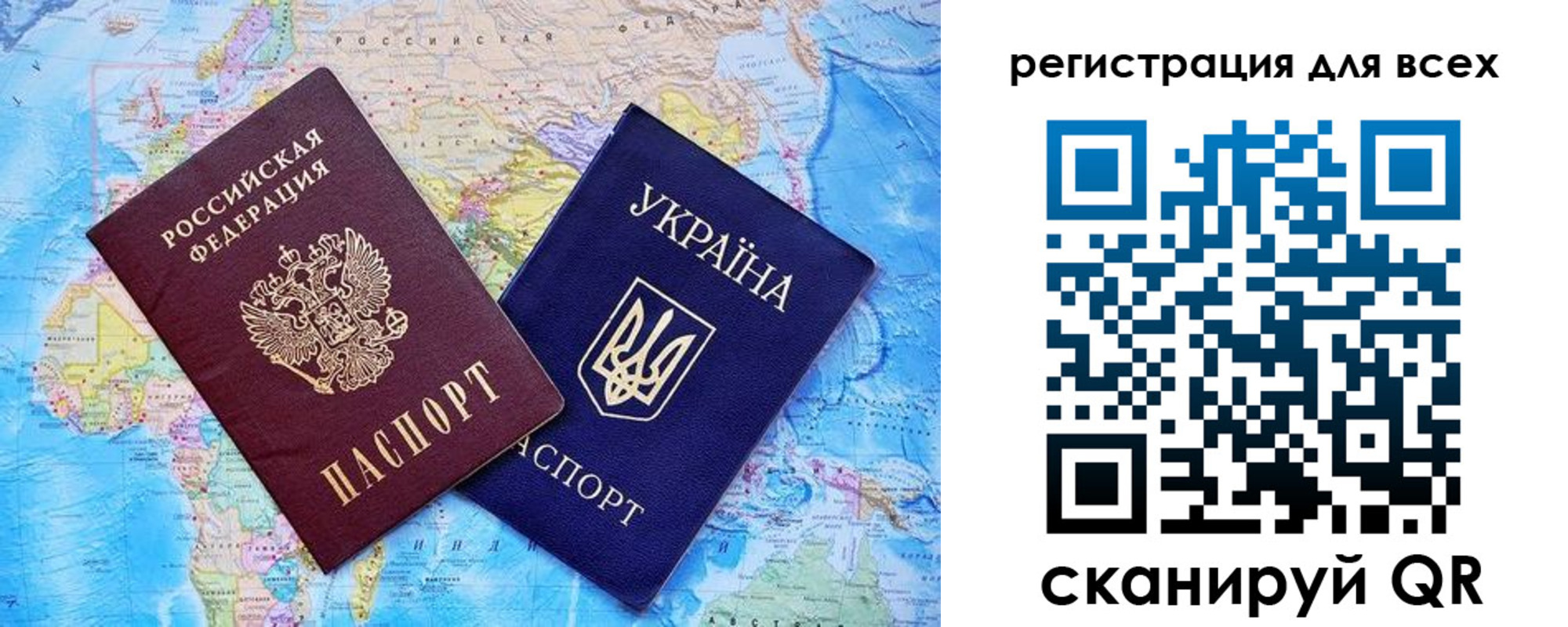 прописка гарантия в Мурманске