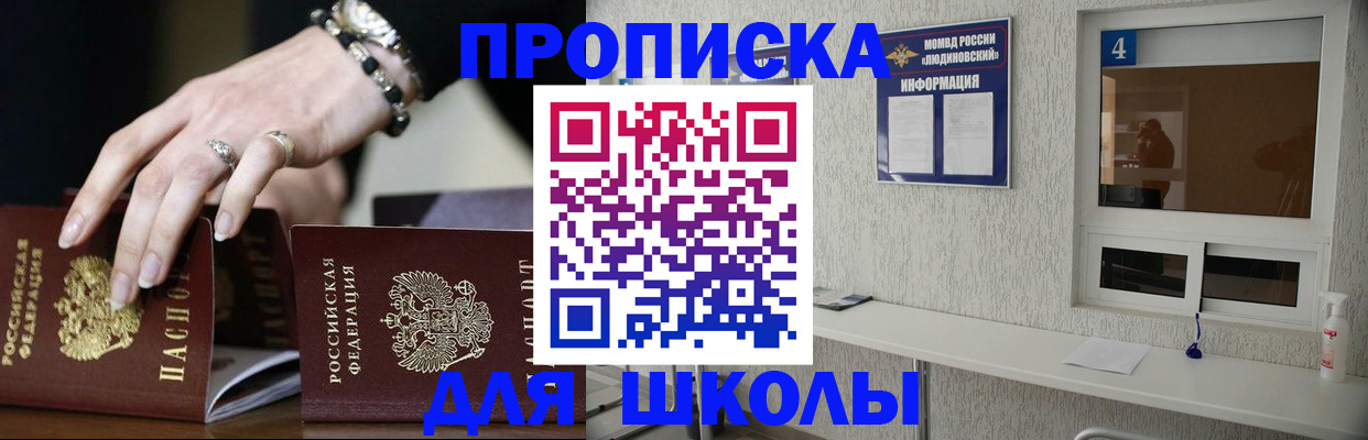 пропишу в квартире в Мурманске